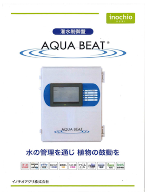 AQUA BEAT