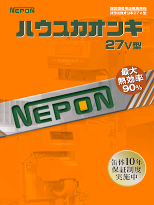 ハウスカオンキ